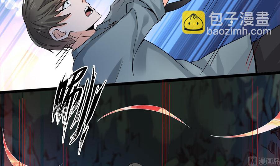 第二季 第76话 剥魂法阵44