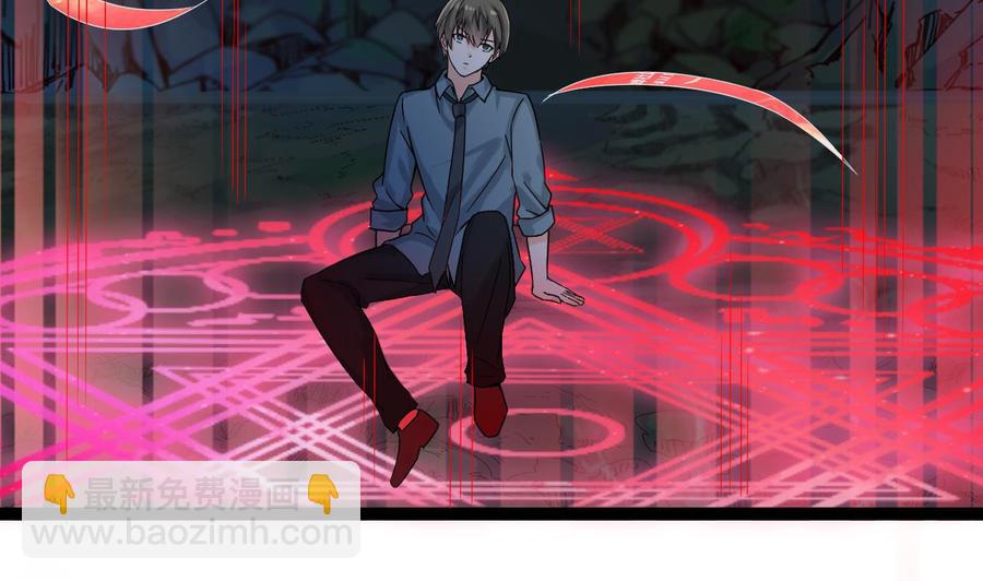 第二季 第76话 剥魂法阵45