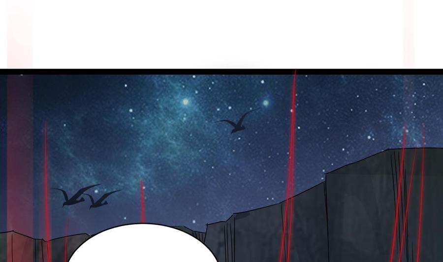 第二季 第76话 剥魂法阵46