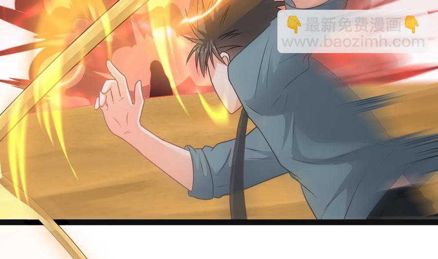 第二季 第76话 剥魂法阵6