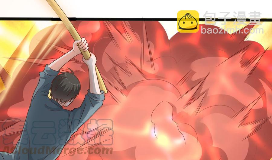 第二季 第76话 剥魂法阵7