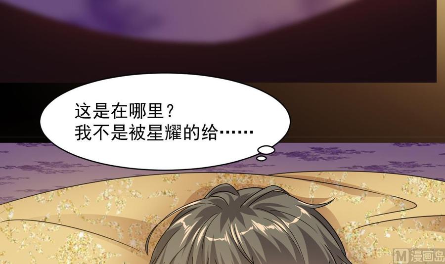 第79话 我是为了大圣17