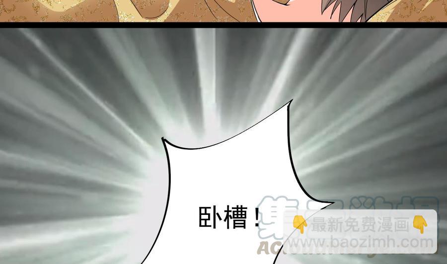 第79话 我是为了大圣21