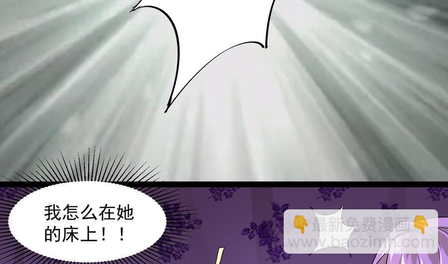 第79话 我是为了大圣22