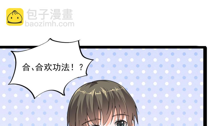 第79话 我是为了大圣27