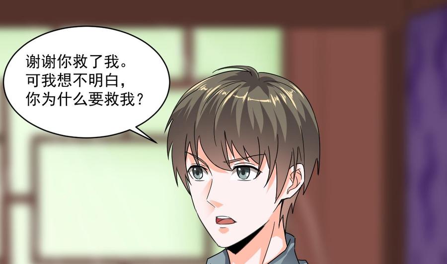 第79话 我是为了大圣46