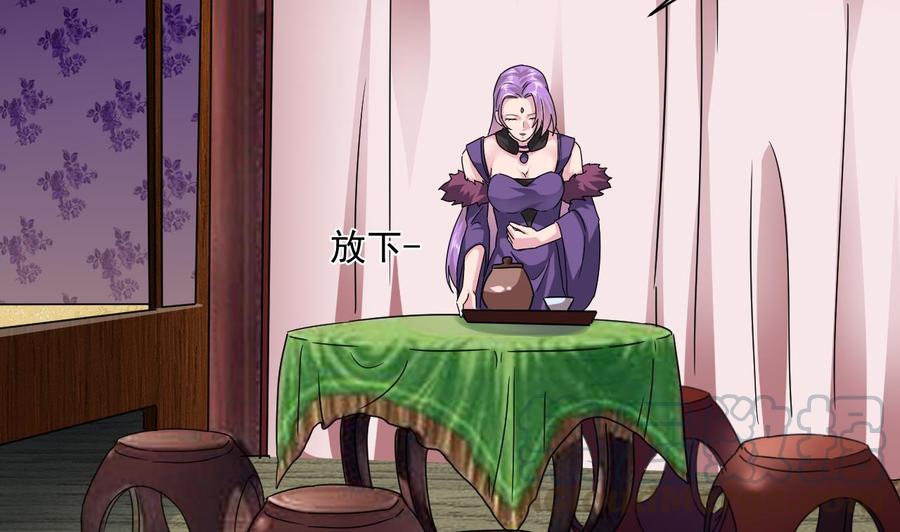 第79话 我是为了大圣53