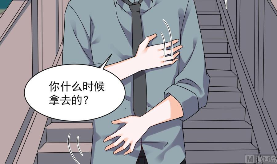 第二季 第89话 进入火焰山11