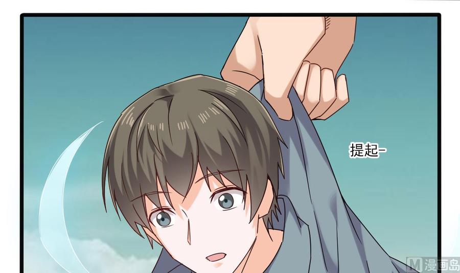 第二季 第89话 进入火焰山20