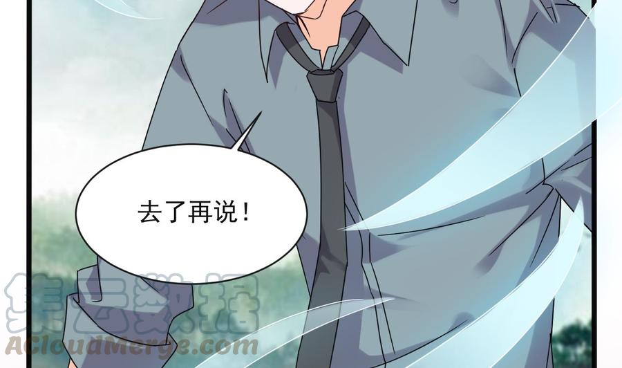 第二季 第89话 进入火焰山21