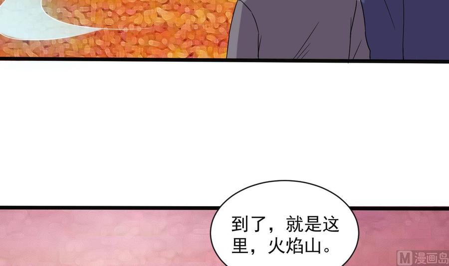 第二季 第89话 进入火焰山26