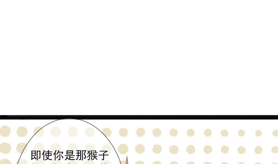 第二季 第89话 进入火焰山40