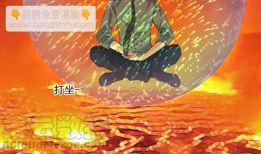 第二季 第89话 进入火焰山49