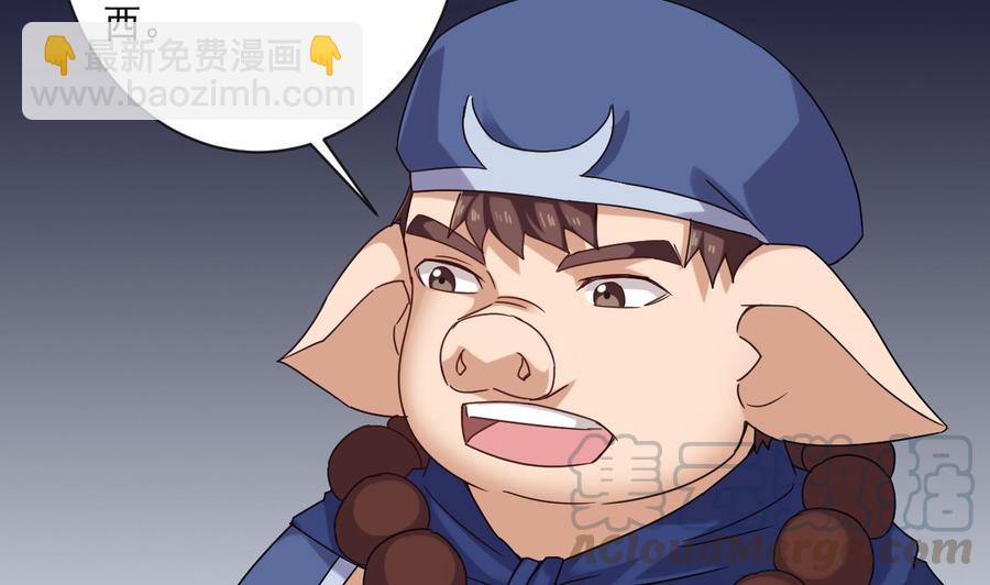 第二季 第89话 进入火焰山7