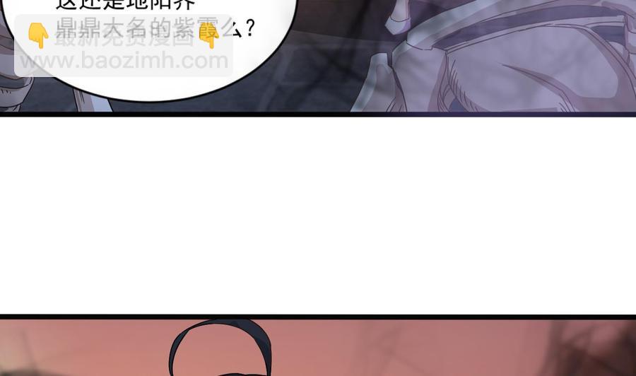 第二季 第94话 这次换我保护你！10