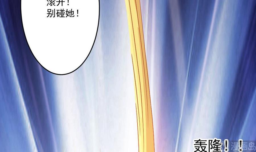 第二季 第94话 这次换我保护你！23