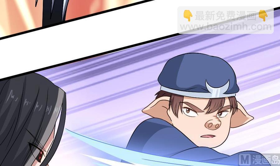 第二季 第94话 这次换我保护你！32