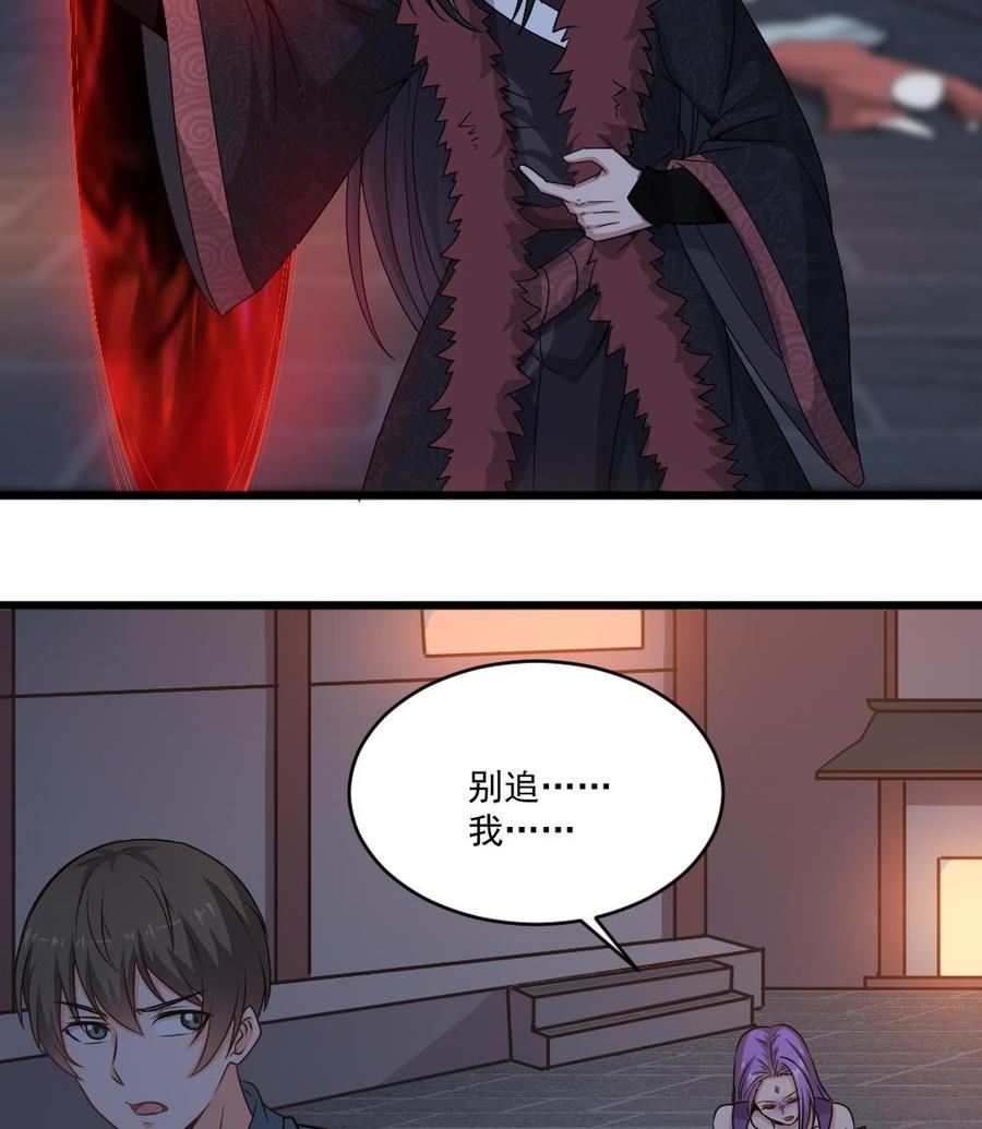 第二季 第94话 这次换我保护你！55