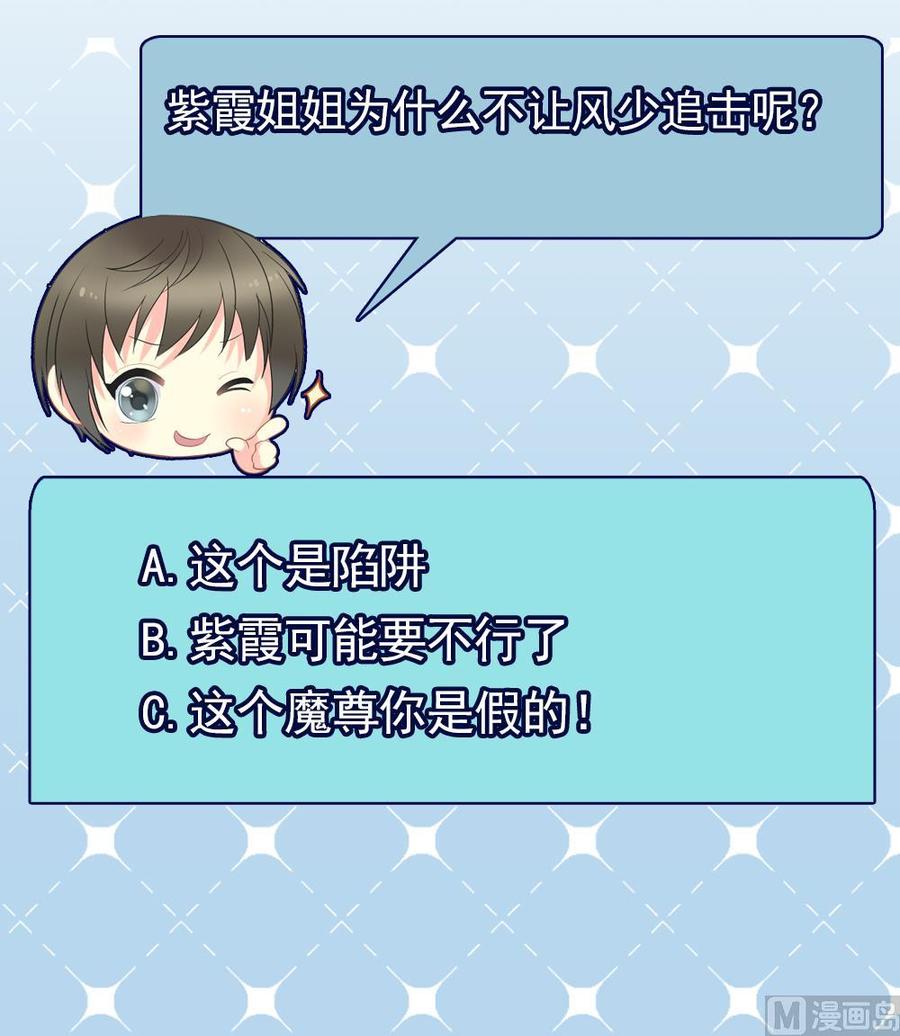 第二季 第94话 这次换我保护你！57