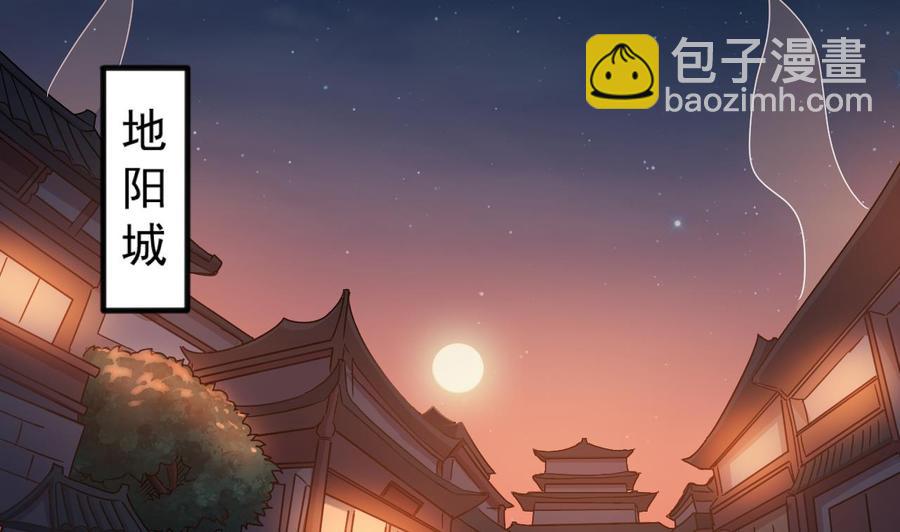 第二季 第94话 这次换我保护你！6