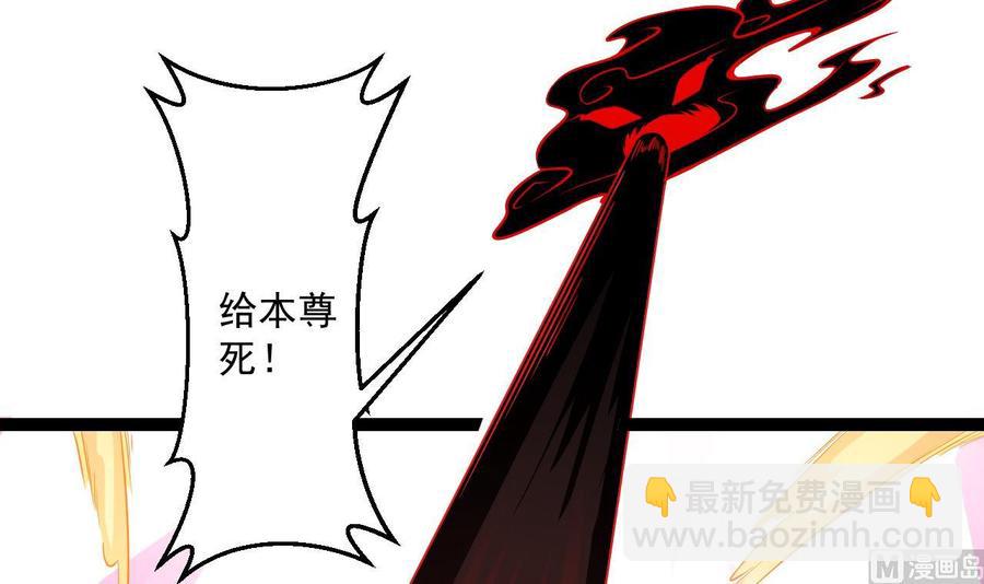 第二季 第99话 魔尊的野心11