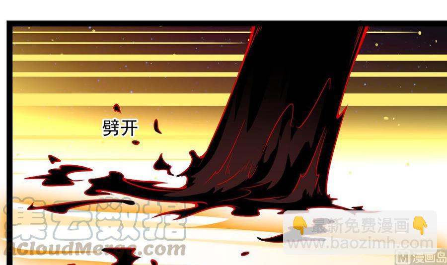 第二季 第99话 魔尊的野心14
