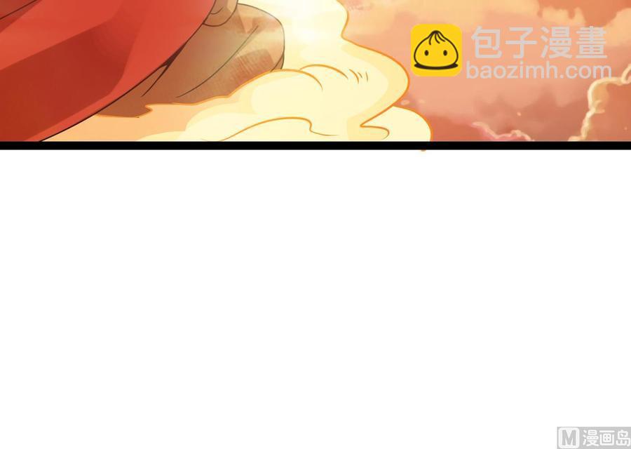 第二季 第99话 魔尊的野心20
