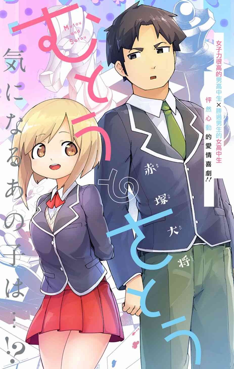 0话0