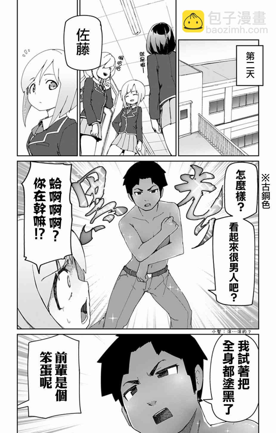 0话15