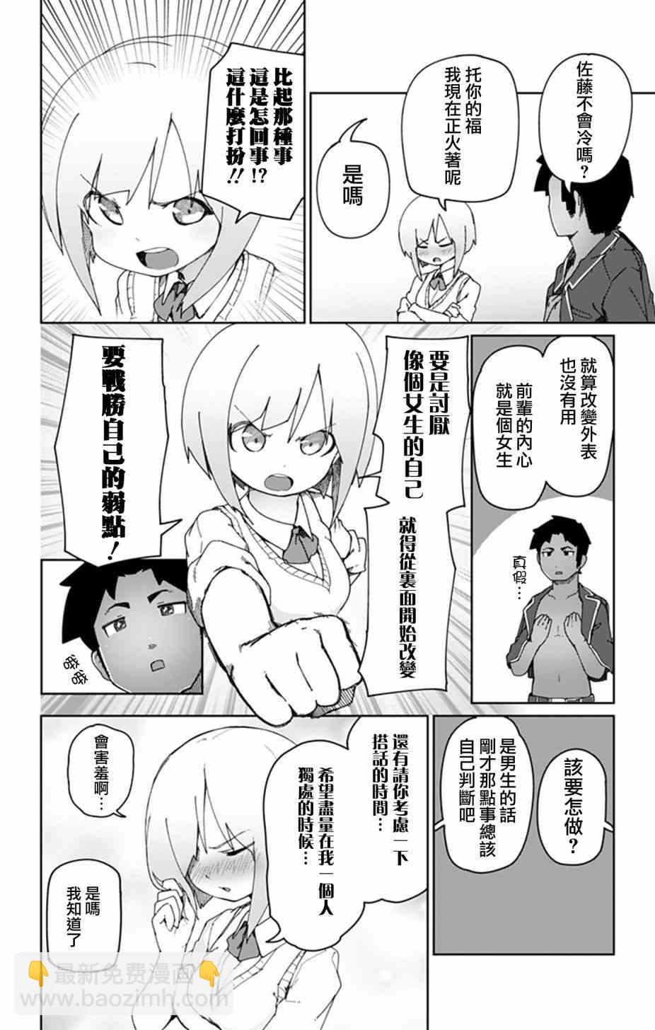 0话17
