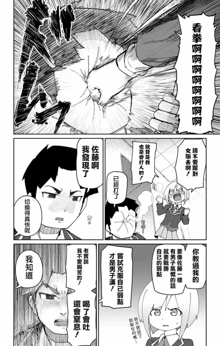 0话21