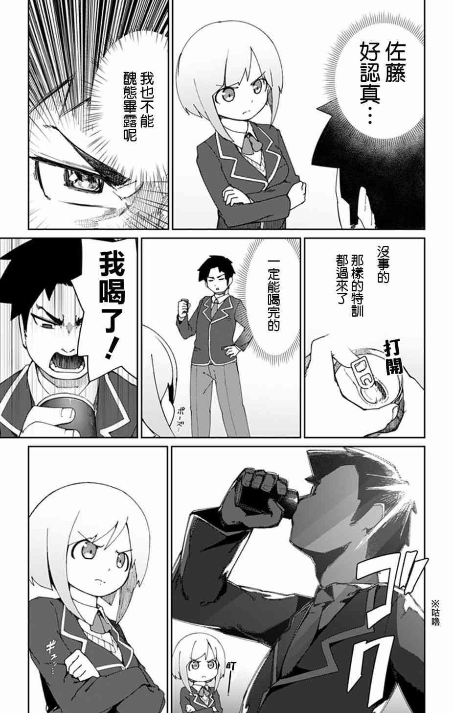 0话24