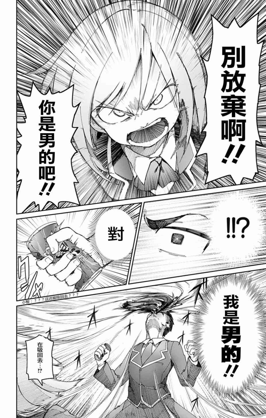 0话27