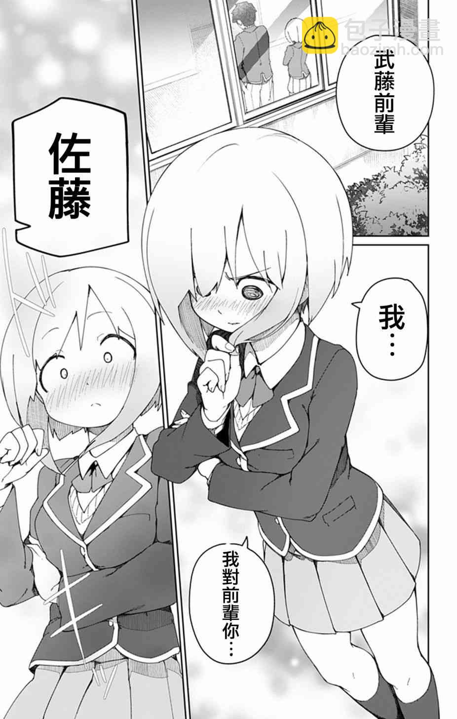 0话30