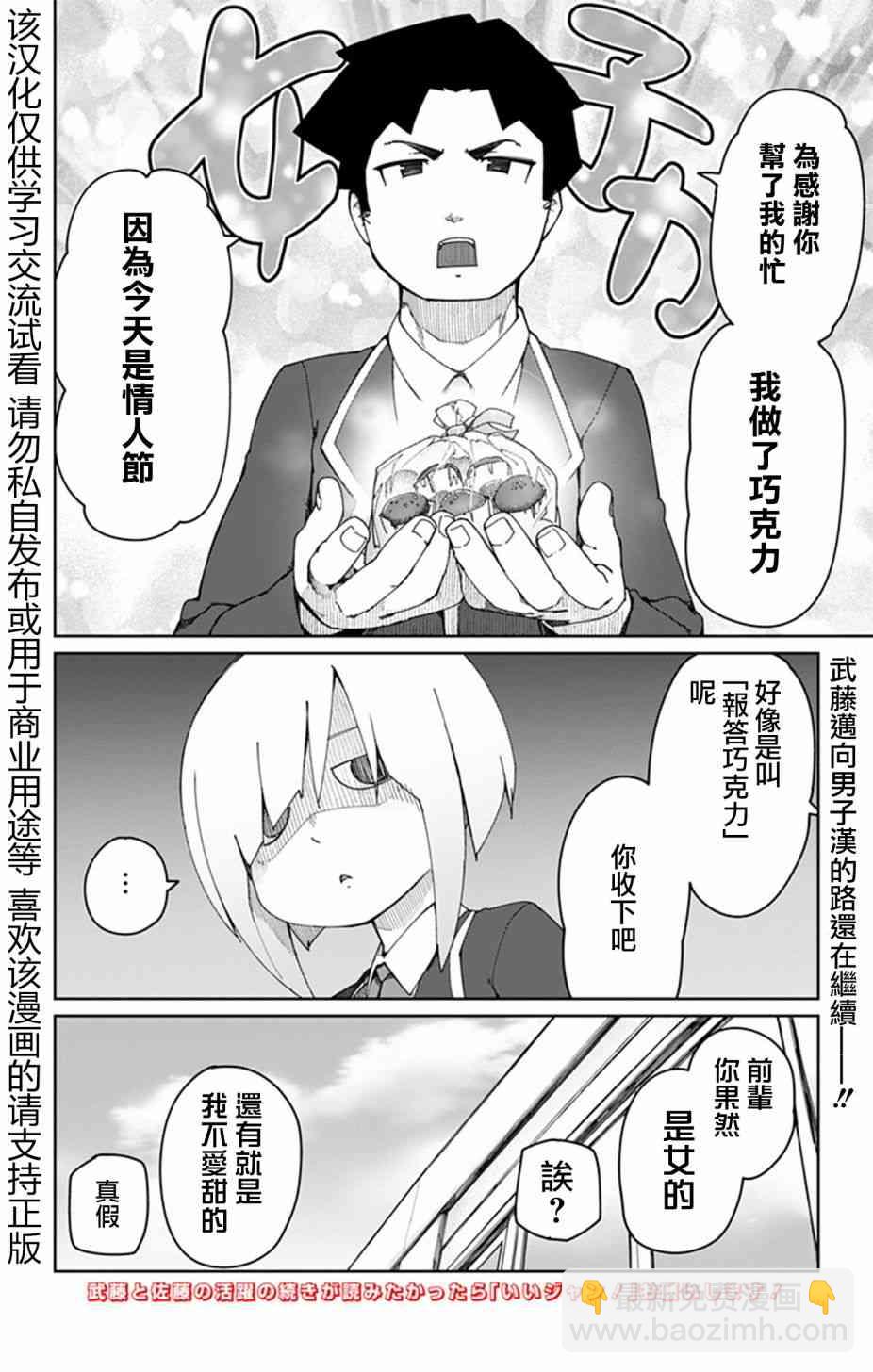 0话31