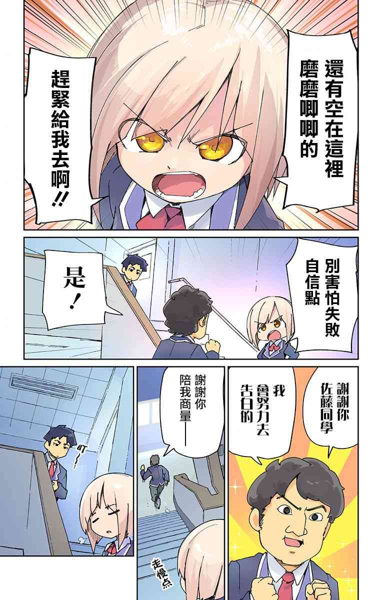 1话0