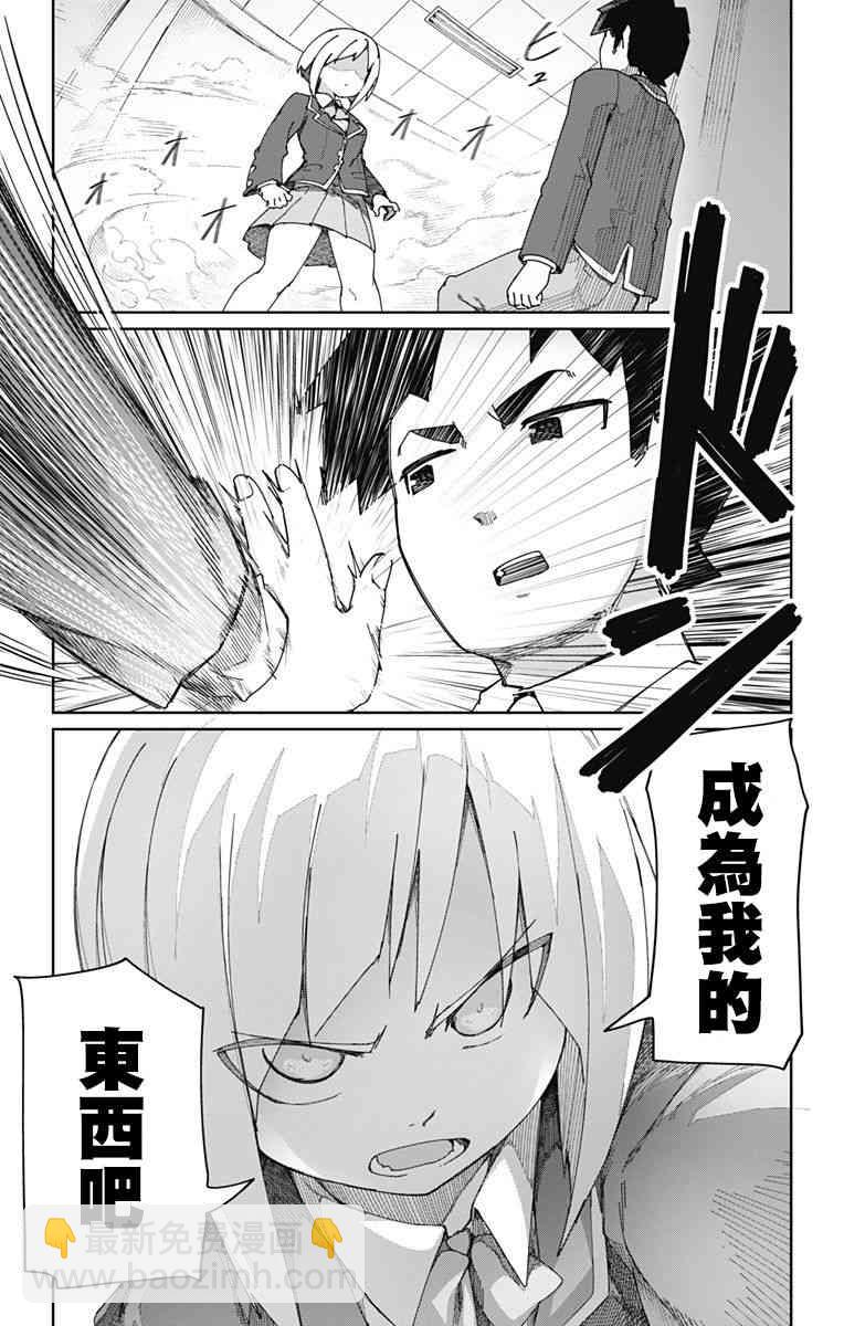 1话11