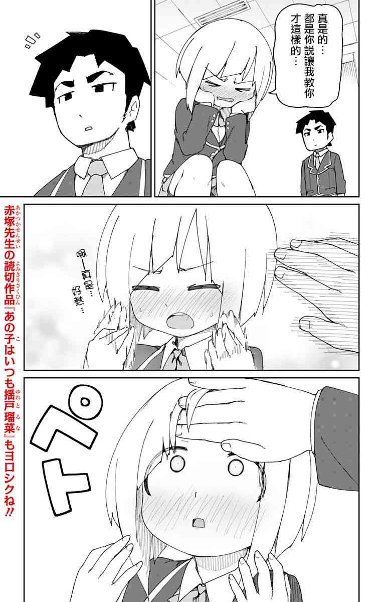 1话13
