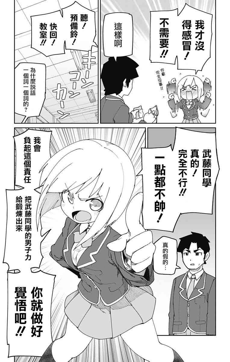 1话15