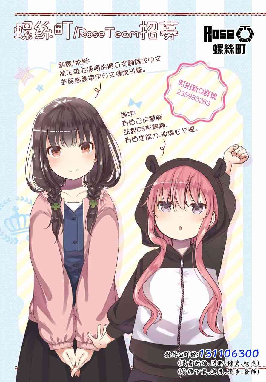 1话17