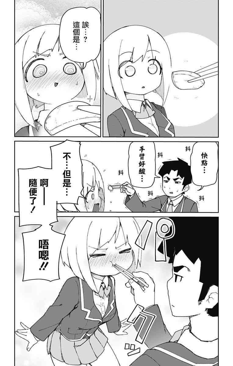 1话4