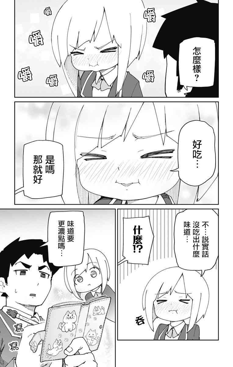 1话5