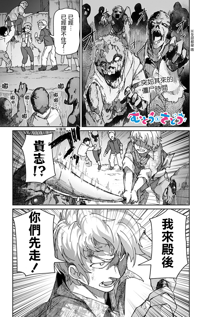 番外020