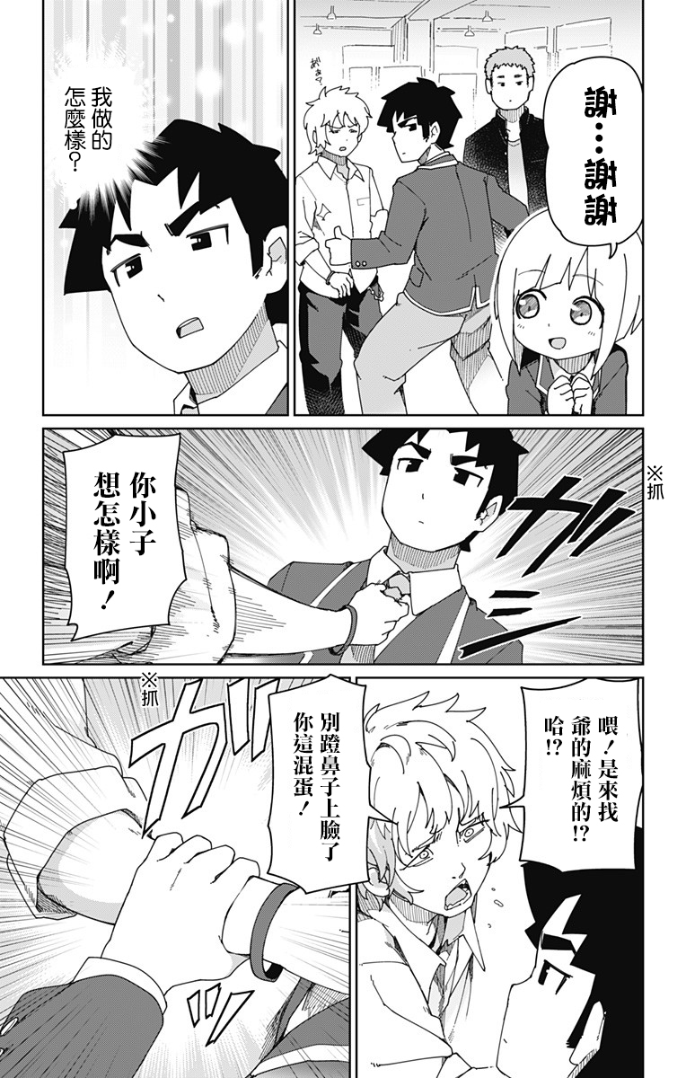 番外0210