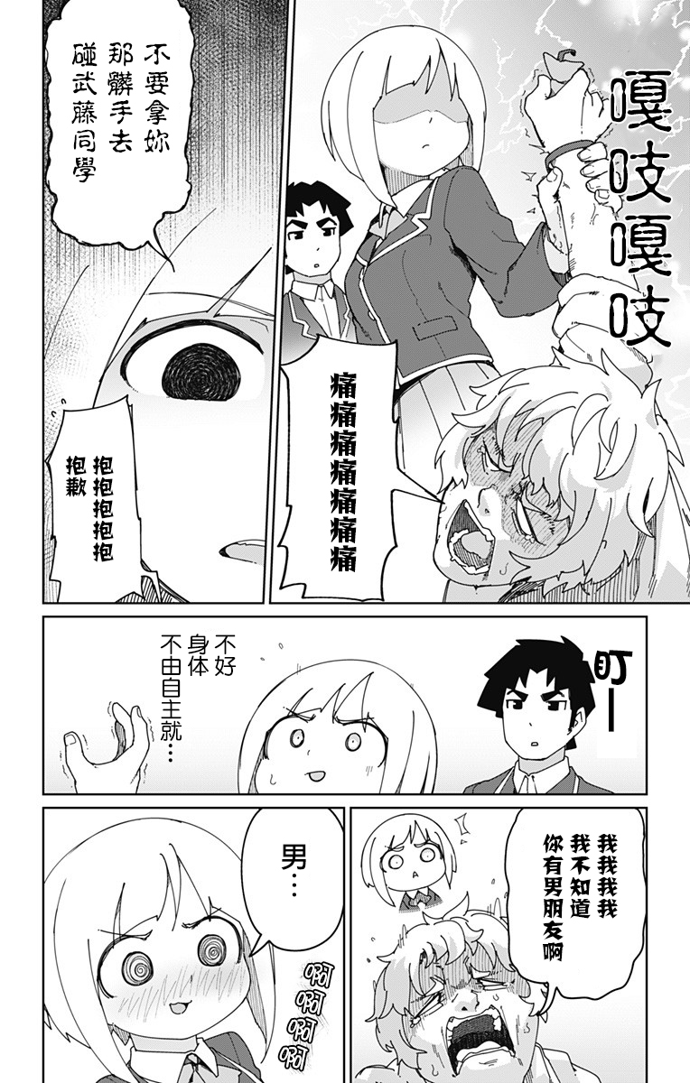 番外0211