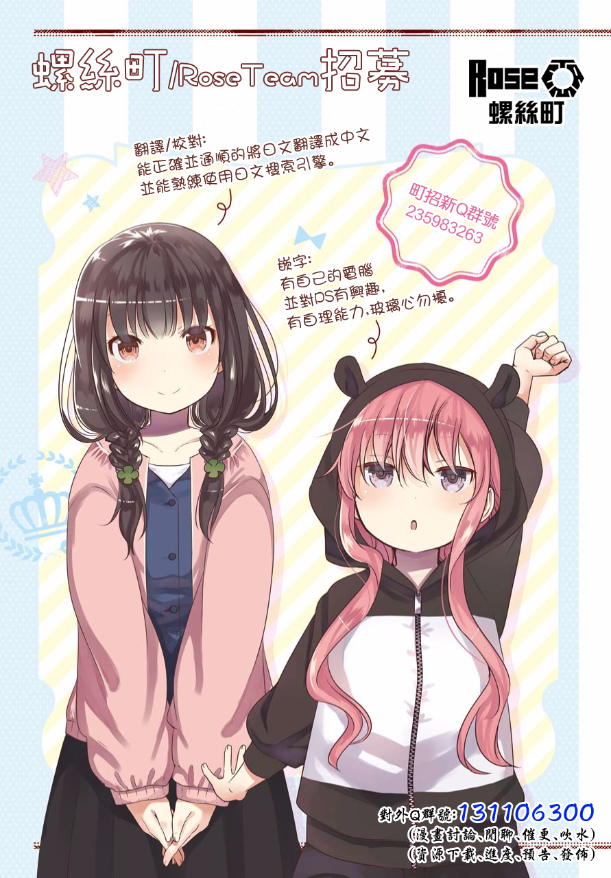 番外0213