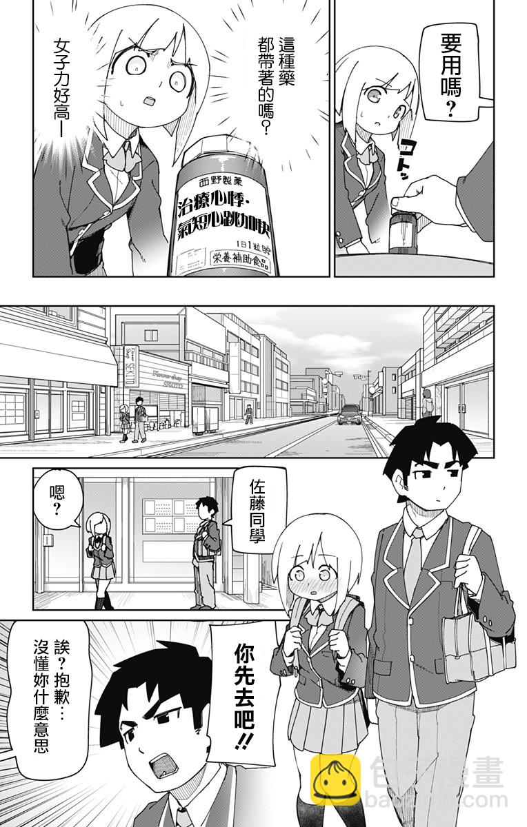 番外024
