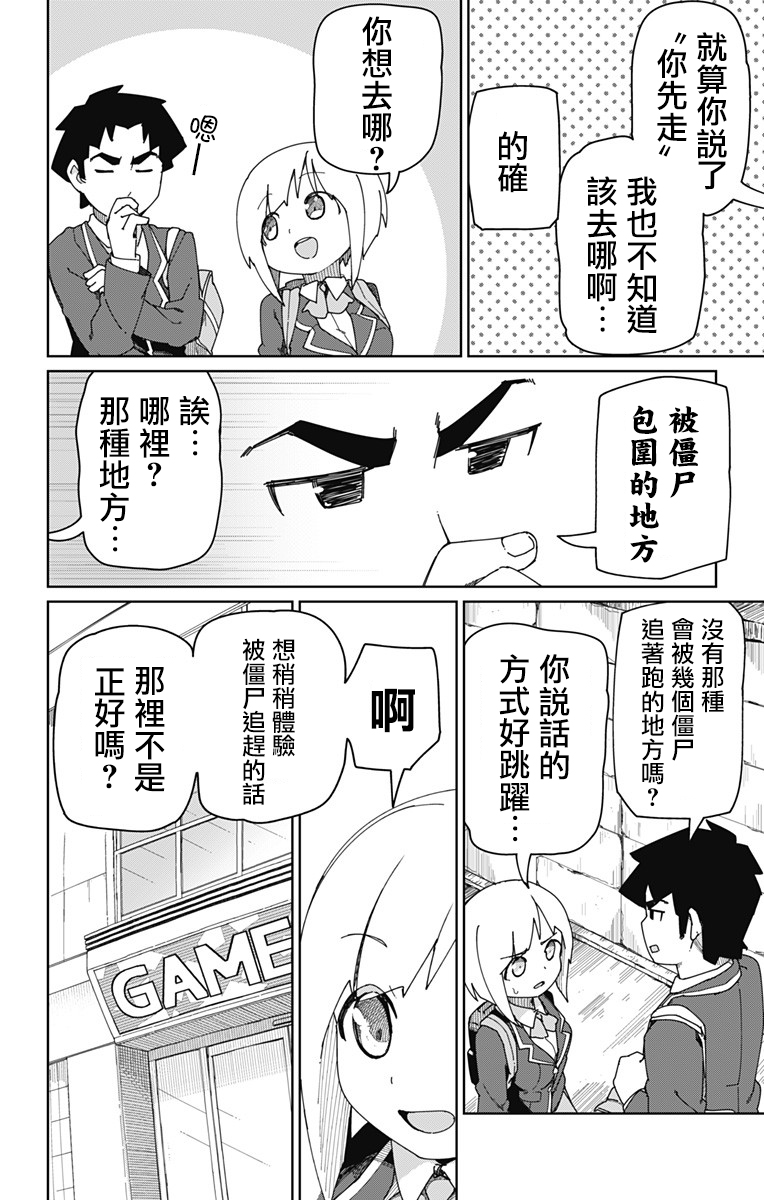 番外025