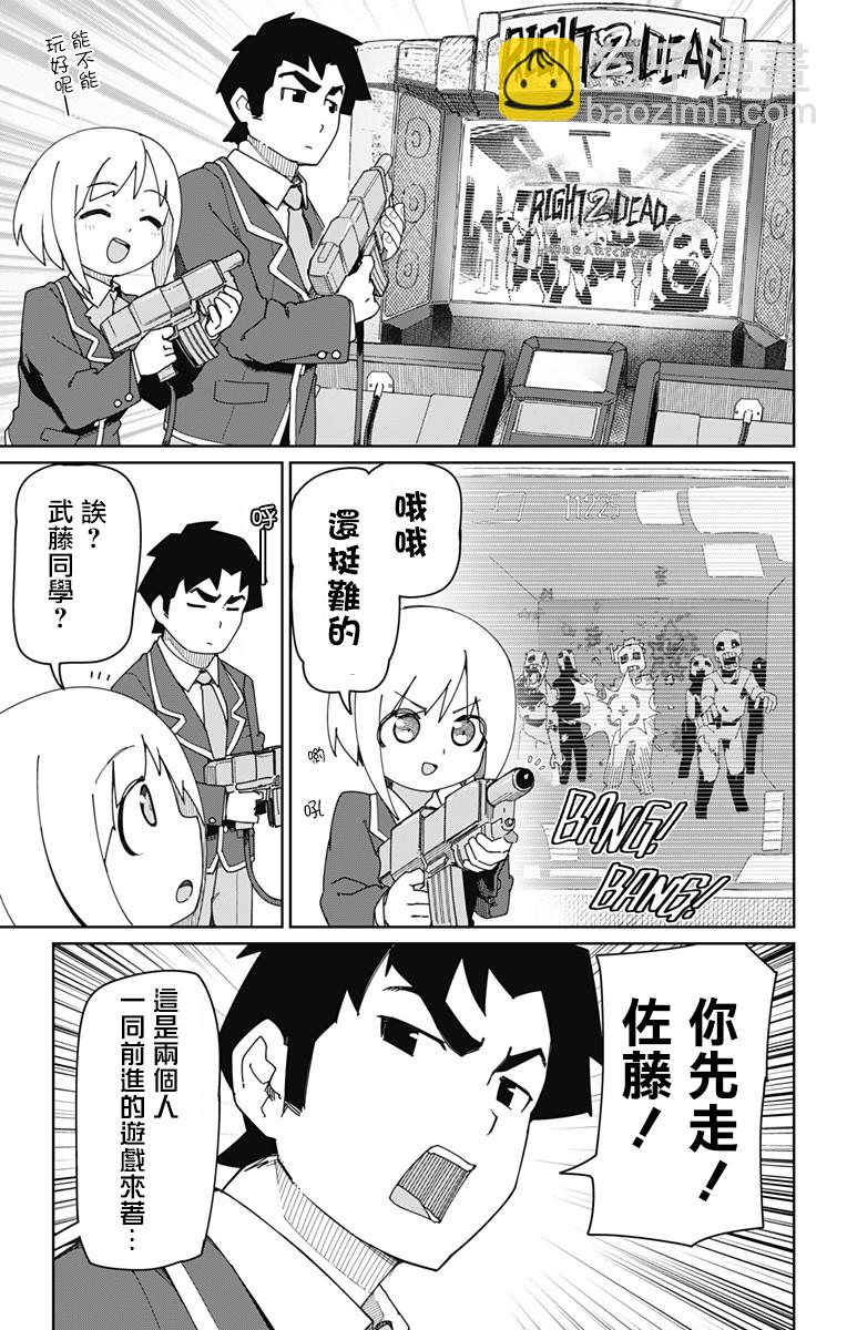 番外026