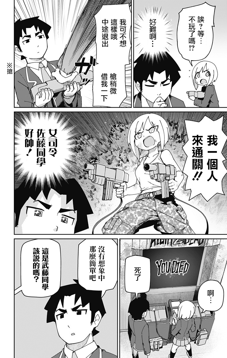 番外027